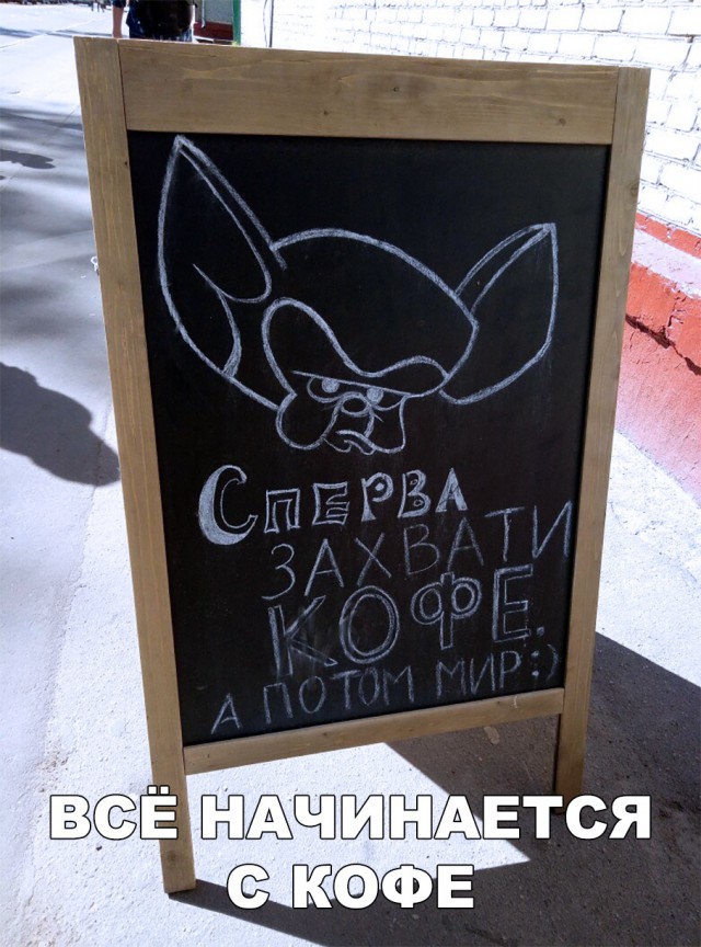 Нестандартный юмор