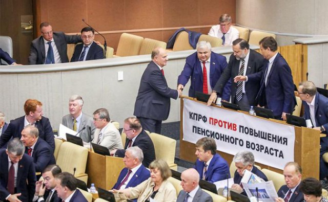 Обманутая страна ждет случая, чтобы поквитаться с властью за пенсии
