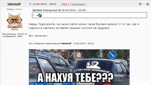 Темнота наступает