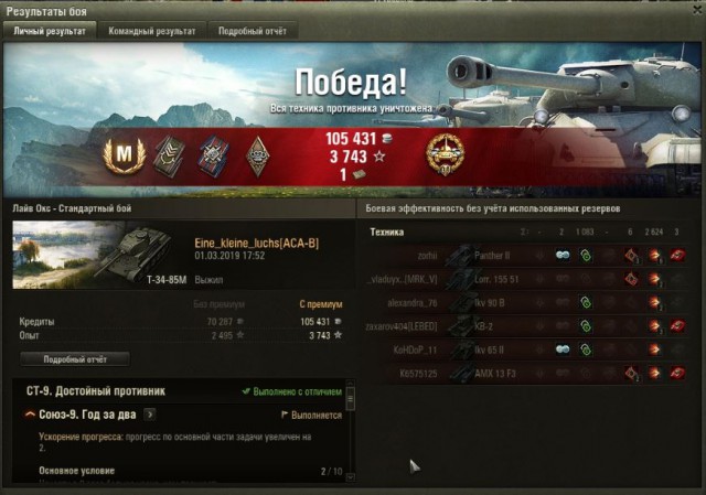 Wargaming 56