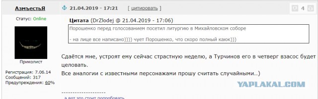 На Украине начался второй тур президентских выборов