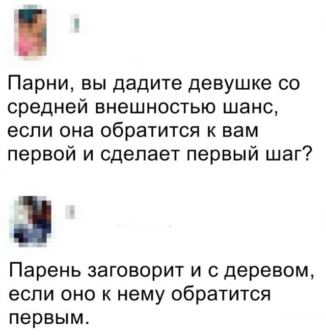 Немного картинок с надписями и без - 4