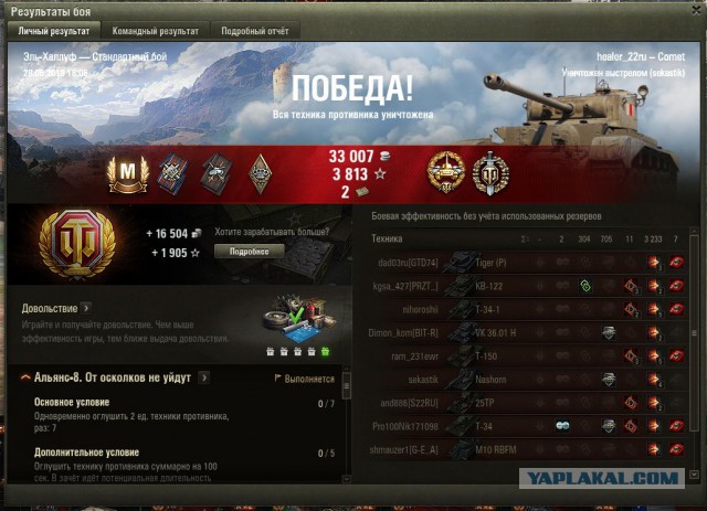 Wargaming 57