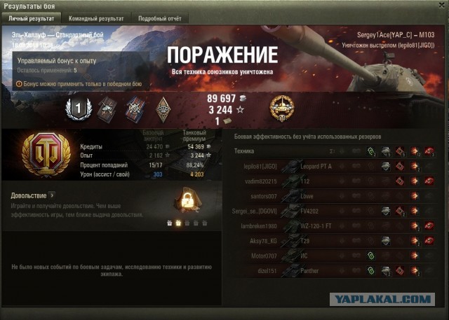 Wargaming 57