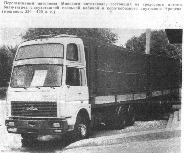 Угадай АВТО-4
