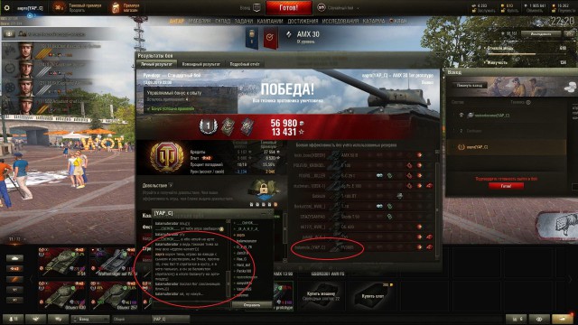 Wargaming 57