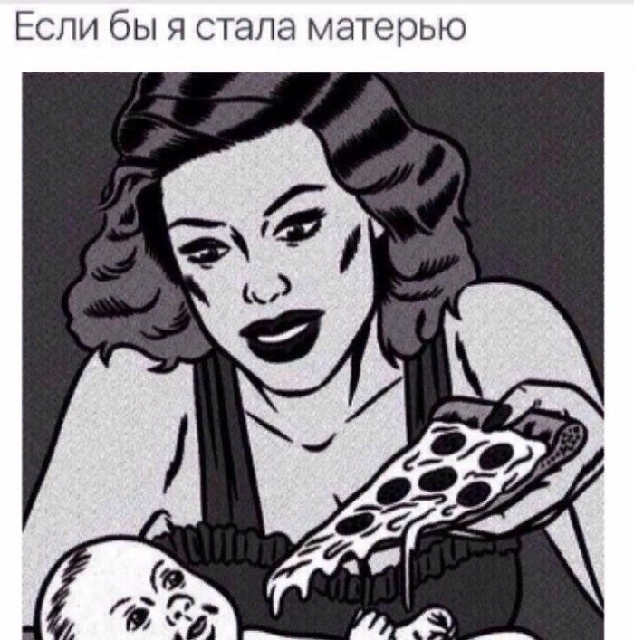 Не очень адекватный юмор
