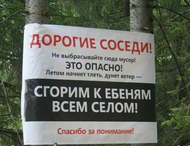 Обычные объявления