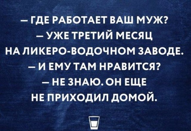 Сегодня пятница, а это значит...