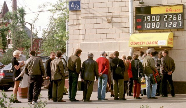 Петербуржцы выстроились в очереди за валютой после обвала рубля 