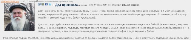 Навязчивая подруга