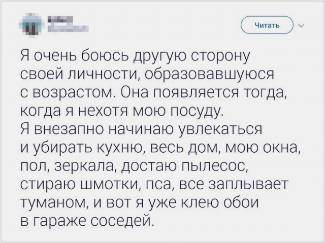 Чуток картинок. Ночные 6