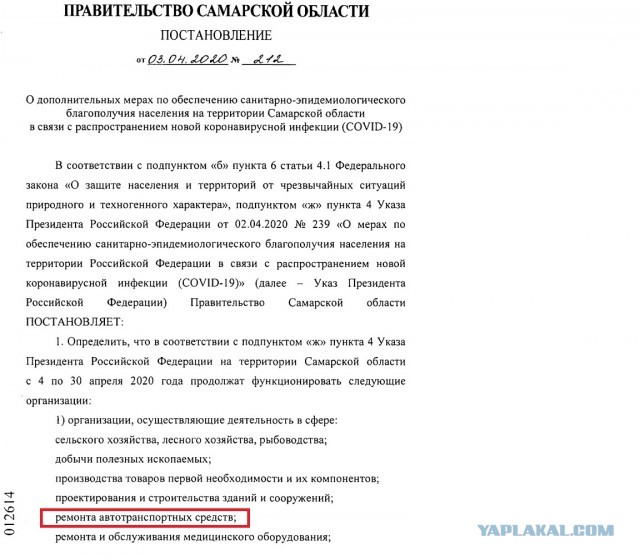 Автосервисы приготовились к массовым банкротствам