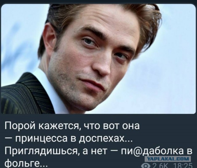 Почему умные мужчины избегают ЗАГСа