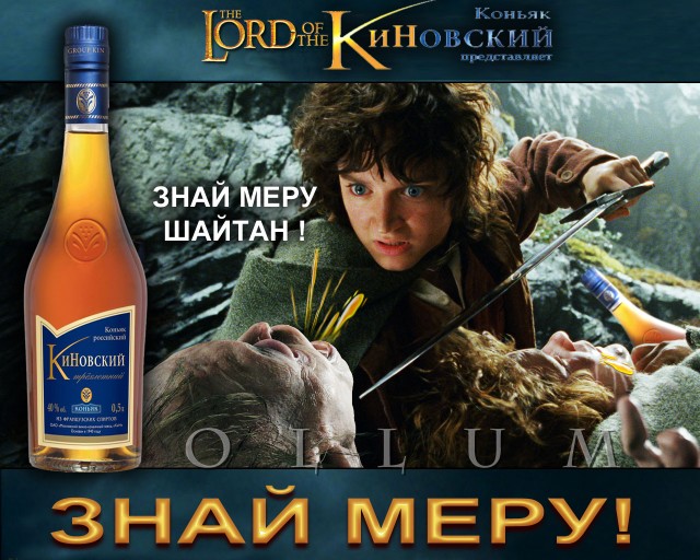 Фотожаба «Знай меру!»