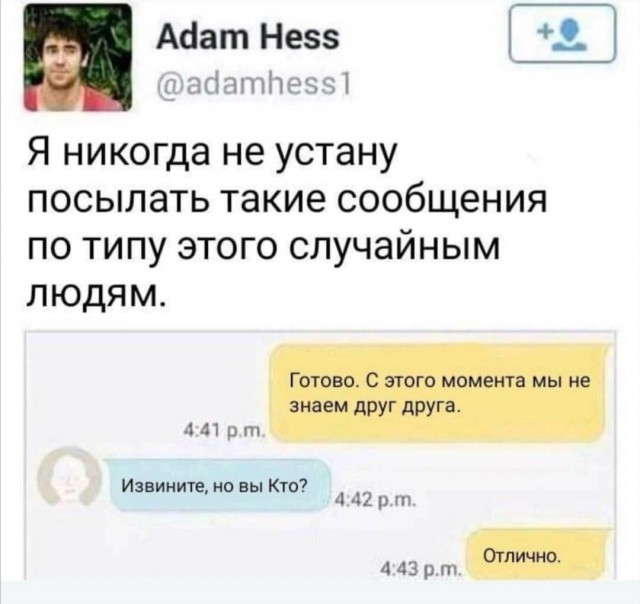 Юмор в картинках 12.10.20