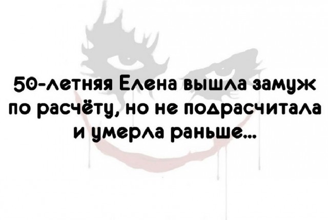 Расслабуха в эти выходные