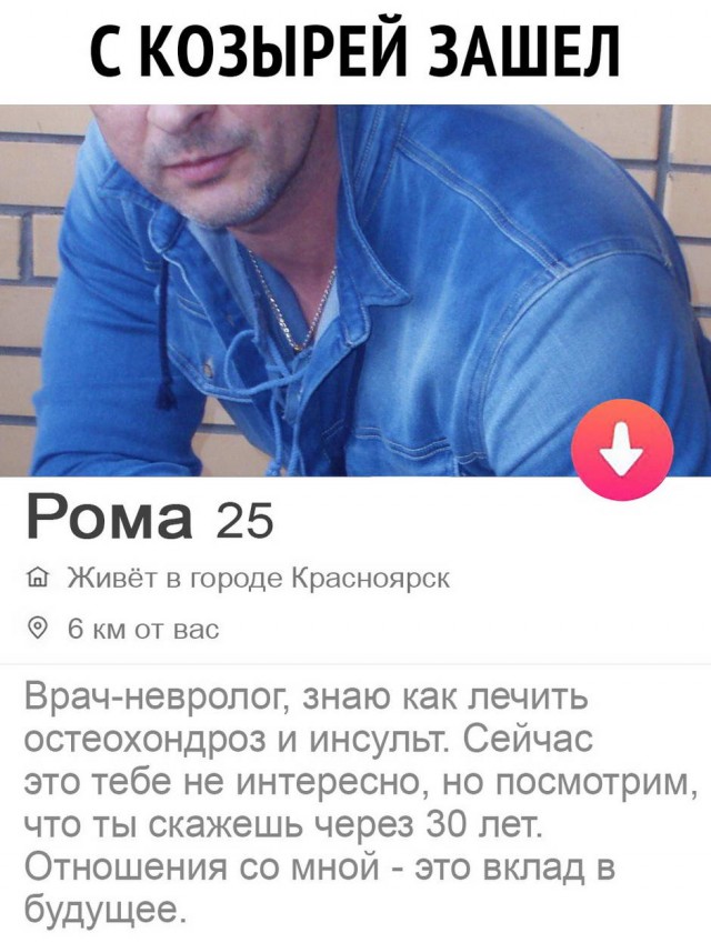 Юмор в картинках 2.11.20