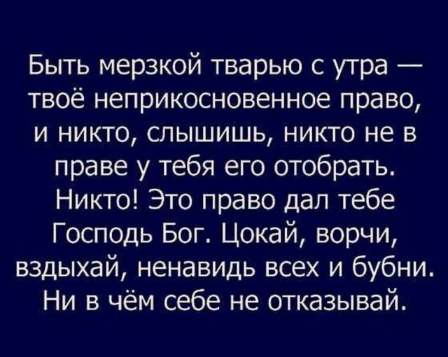 Юмор в картинках 17.11.20