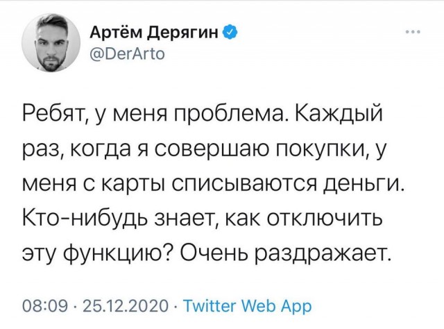 Картинки и мемы для настроения 028