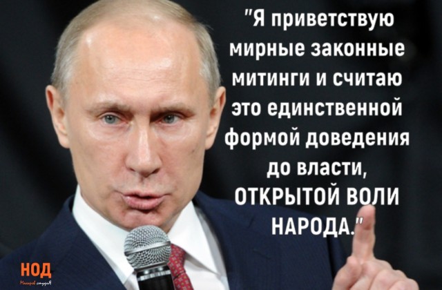 Школьницу, снявшую портрет Путина в классе, вызвали в полицию