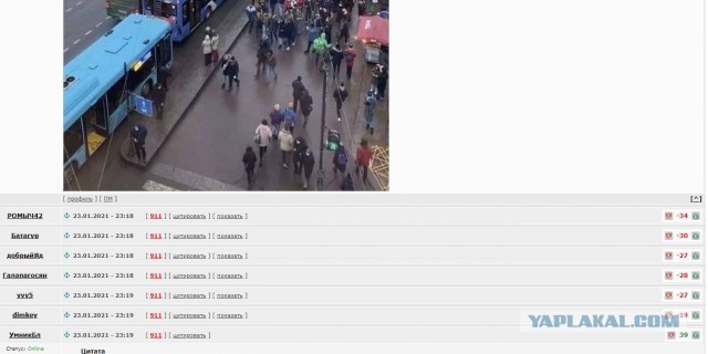 23 января в Питере!