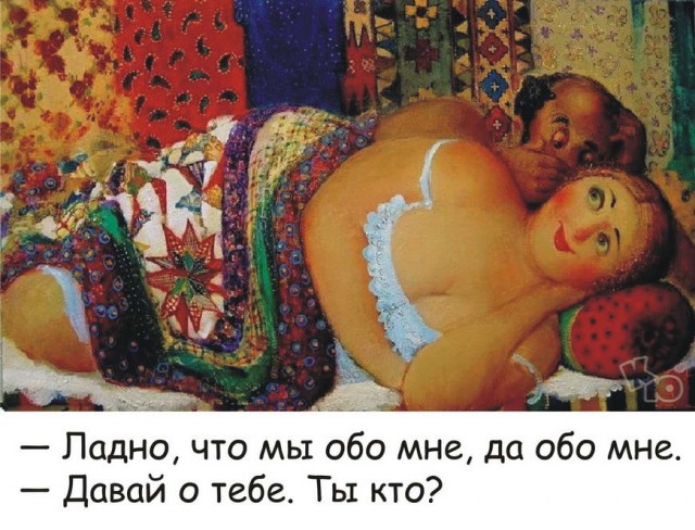 Картинки и мемы для настроения 30.01.21