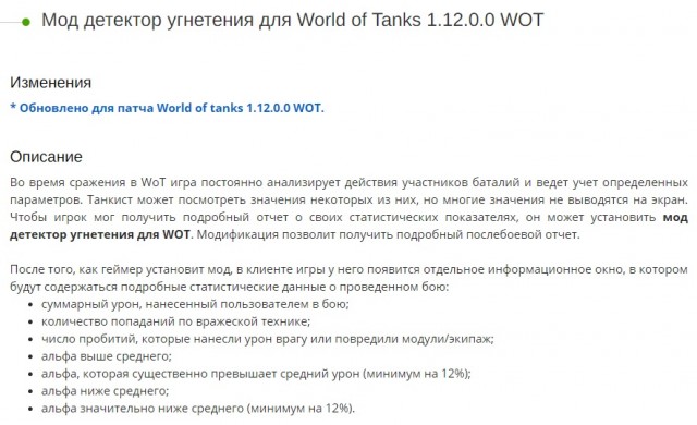 Wargaming 60