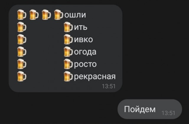 Весёлый полтишок 4.05