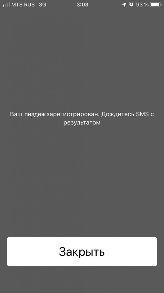 Стоит ли бить алкашей, которые тебя оскорбляют?