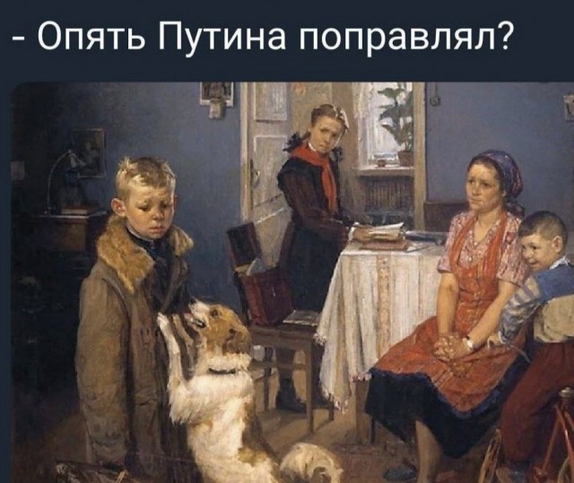 Горе от ума