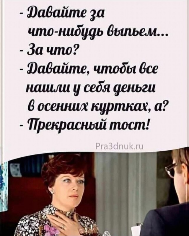Картинки и мемы для настроения 2021.09.07