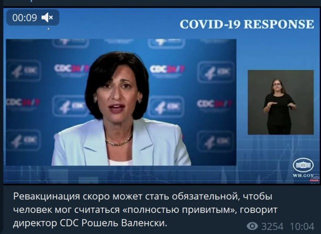 Пандемия. Коронавирус. Россия и мир. Последняя информация. Часть 25