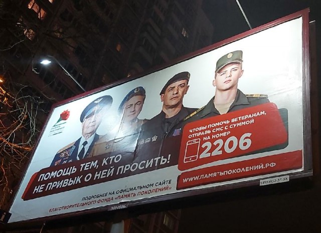 Помощь детям от сбербанка
