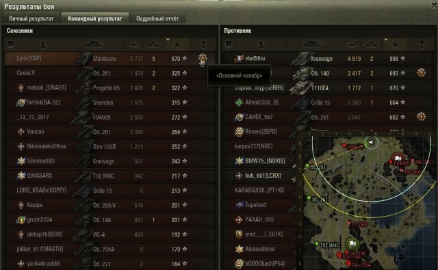 Wargaming 61