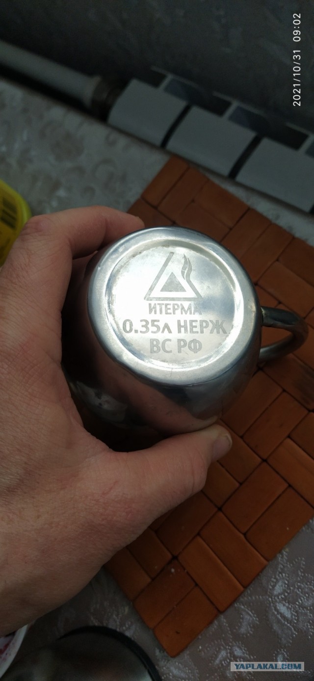 А из какой кружки вы пьете чай/кофе дома?