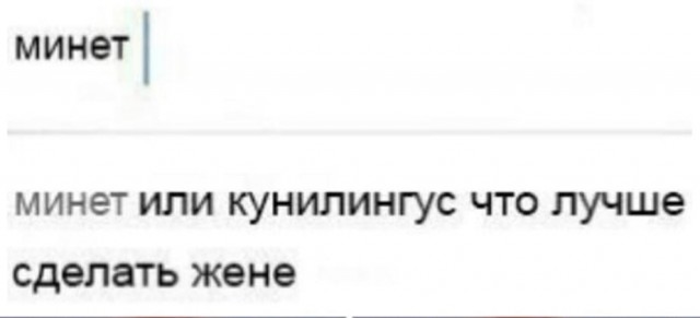 Картинки всякие и аморальные - 15