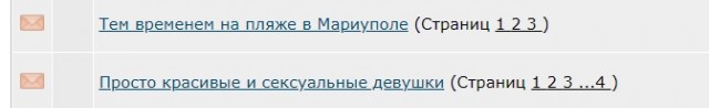 Тем временем на пляже в Мариуполе