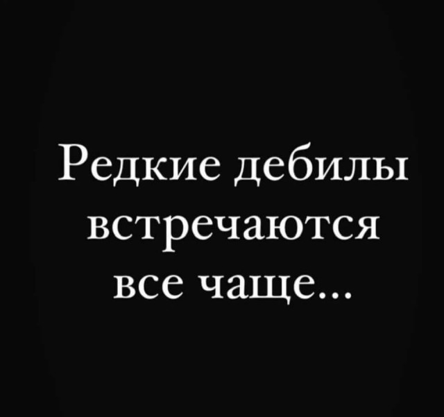 Всяческие картинки 10.12.2021