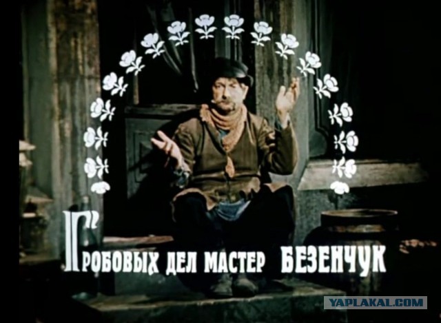 Да ты успокойся. Я так тыщу раз делал