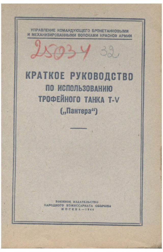 Какую последнюю книгу прочитали?