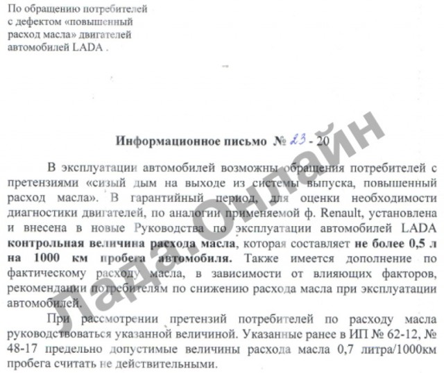 Веста лучше Соляриса?