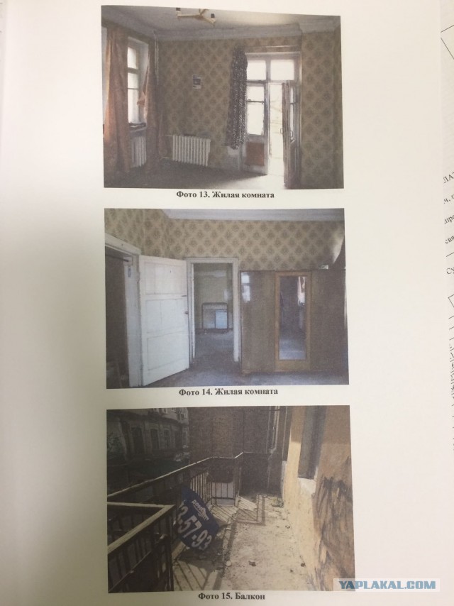 Ремонт квартиры с минус десяти