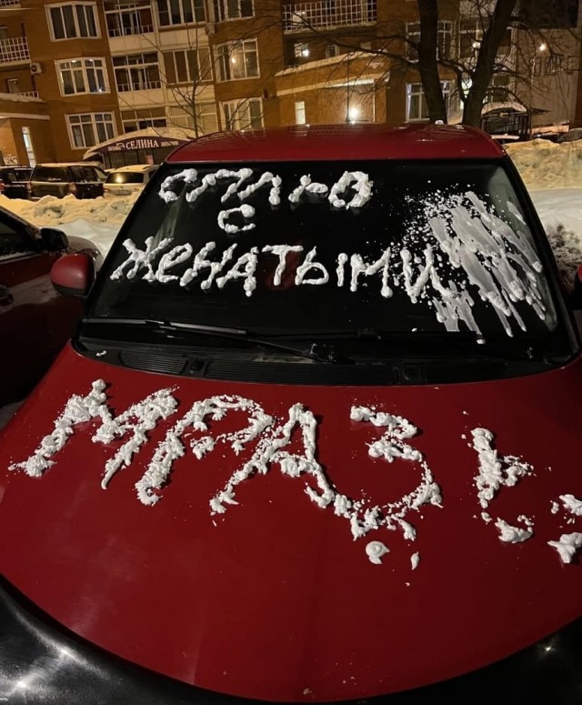 В Серпухове женщина отомстила сопернице, которая охмурила её суженного, расписав автомобиль монтажной пеной