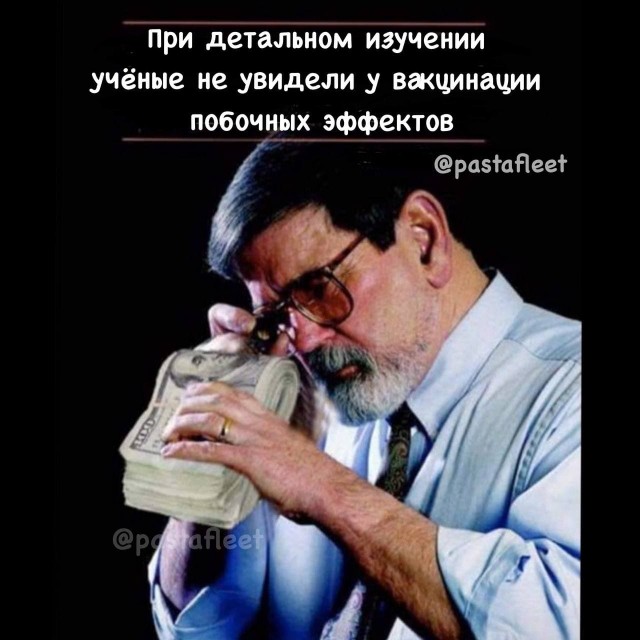 Пандемия. Коронавирус. Россия и мир. Часть 29