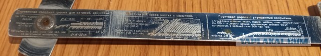 Складной метр офицера инженерных войск