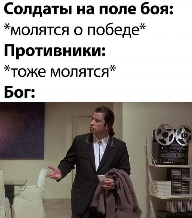 Много баяна на тему религии.