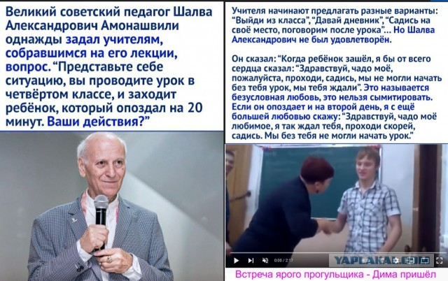 Здравствуй, чадо моё, мы тебя ждали