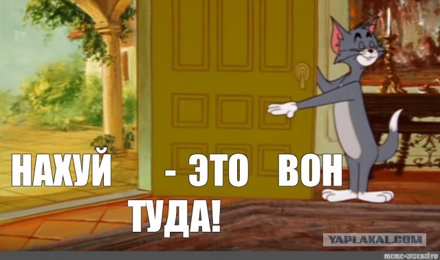 Один раз помог, теперь должен!