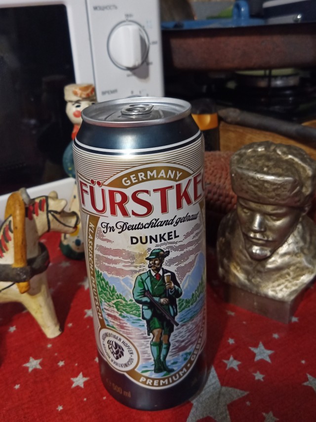 Пиво!